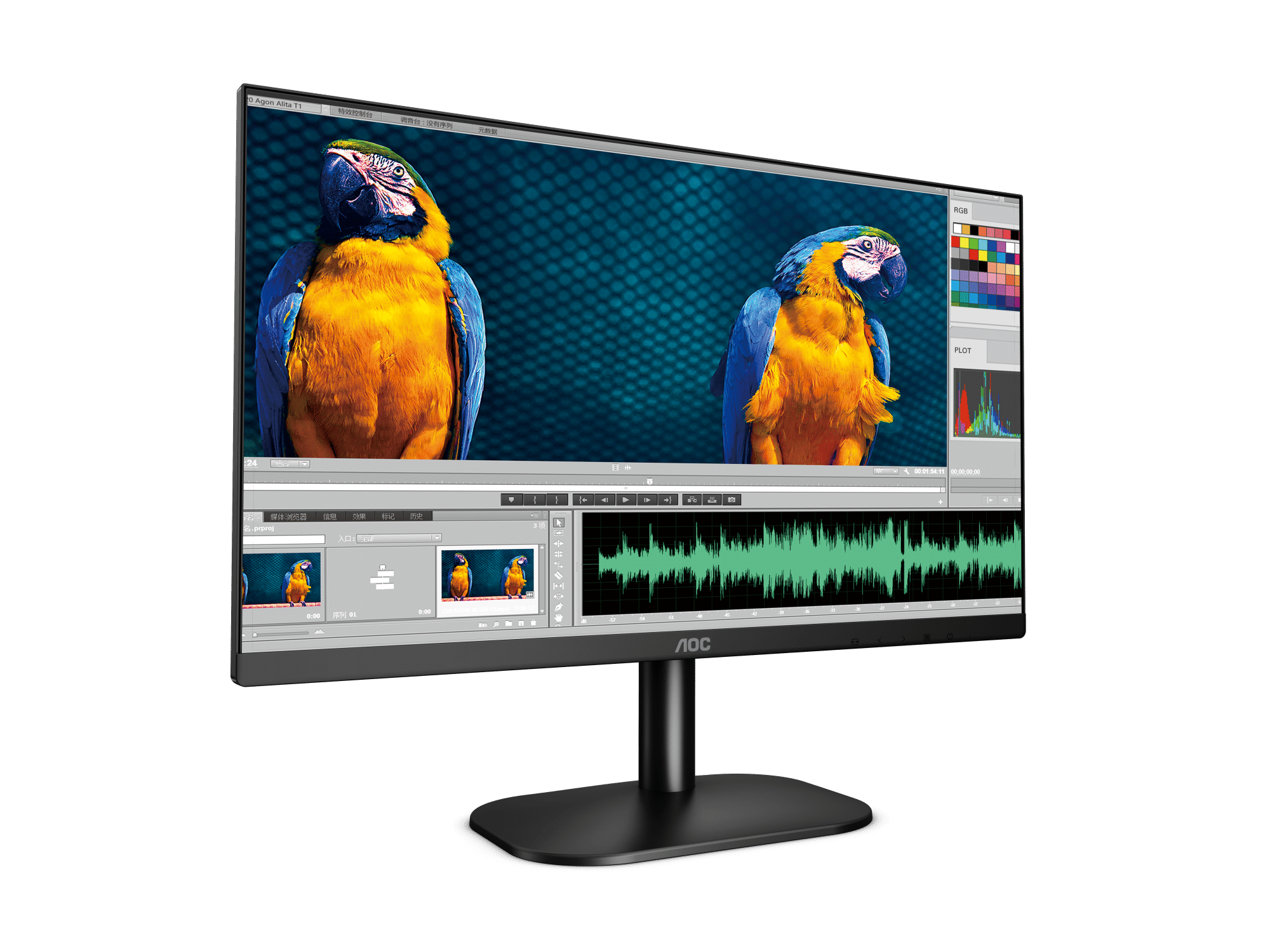 24B2XH 23.8吋窄邊框廣視角顯示器- AOC Monitor